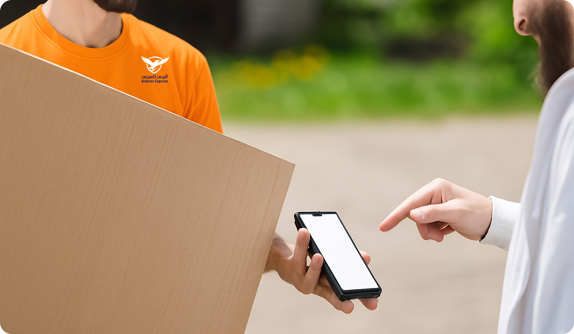 صورة التوصيل بنفس اليوم